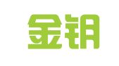 成都金钥匙代理记账有限公司