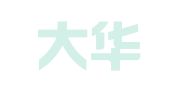 成都大华信代理记账有限公司