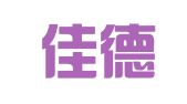 青岛佳德通代理记账有限公司