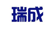 青岛瑞成达代理记账有限公司