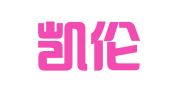 青岛凯伦代理记账有限公司