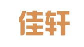 成都佳轩代理记账有限公司
