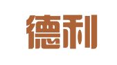 青岛德利信代理记账有限公司