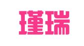青岛瑾瑞信代理记账有限公司