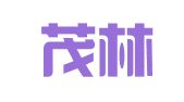 青岛茂林代理记账有限公司