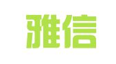 雅安雅信代理记账有限责任公司