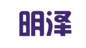 青岛明泽代理记账有限公司