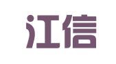 牡丹江信盈会计代理记账有限公司