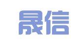 青岛晟信财税代理记账有限公司