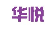 青岛华悦代理记账有限公司