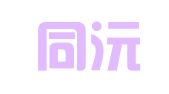 青岛同沅和代理记账有限公司