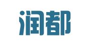 青岛润都代理记账有限公司