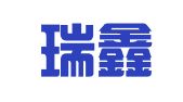 青岛瑞鑫代理记账有限公司