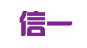 青岛信一代理记账有限公司