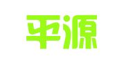 青岛平源代理记账有限公司