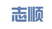 青岛志顺信达代理记账有限公司市北分公司