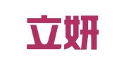 青岛立妍乾财务代理记账有限公司