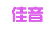 青岛佳音代理记账有限公司
