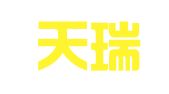 青岛天瑞代理记账有限公司