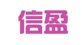 青岛信盈代理记账有限公司