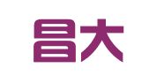 青岛昌大代理记账有限公司
