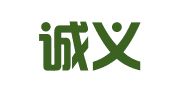 青岛诚义达代理记账有限公司