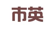 威海市英杰代理记账有限公司