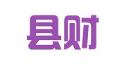 横山县财信代理记账有限责任公司