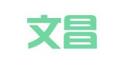 青岛文昌星代理记账有限公司