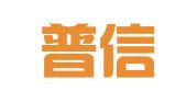 青岛普信达代理记账有限公司黄岛分公司