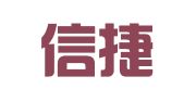 肥城信捷会计代理记账有限公司