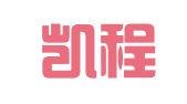 青岛凯程代理记账有限公司