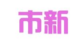 江门市新会区盛业会计代理记账中心