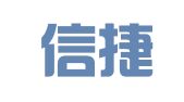 青岛信捷代理记账有限公司