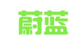 青岛蔚蓝海代理记账有限公司