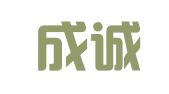 成都成诚代理记账有限公司