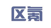 黄岛区氪点网络工作室