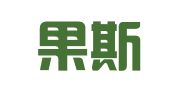霍尔果斯宏源工商代理咨询有限公司