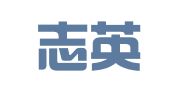北京志英天勤公关咨询有限公司
