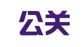 视品公关策划（上海）有限公司