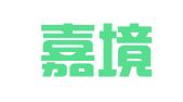 北京嘉境公关顾问有限公司