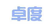 上海卓度公关咨询有限公司