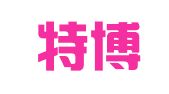 北京特博国际公关顾问有限公司