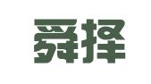 北京舜择公关策划有限公司