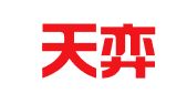 青岛天弈公关策划有限公司