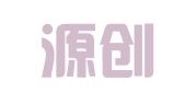 成都源创公关策划有限公司