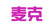 青岛麦克雷柏公关策划有限公司