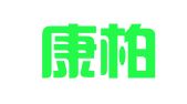 北京康柏思公关顾问有限公司