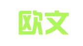 北京欧文华轩公关策划有限公司