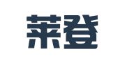 北京莱登莎夫特公关顾问有限公司
